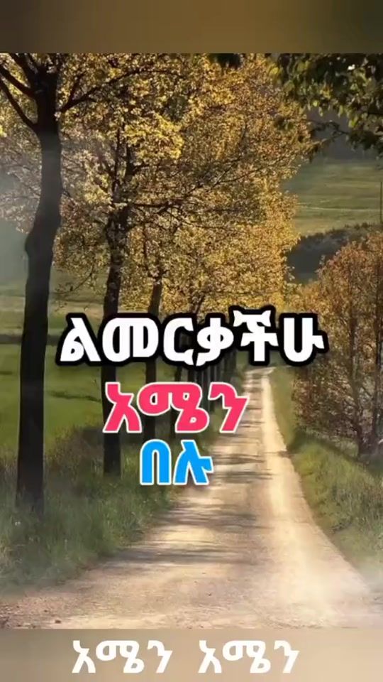 TikTok video thumbnail by dawitfelix827