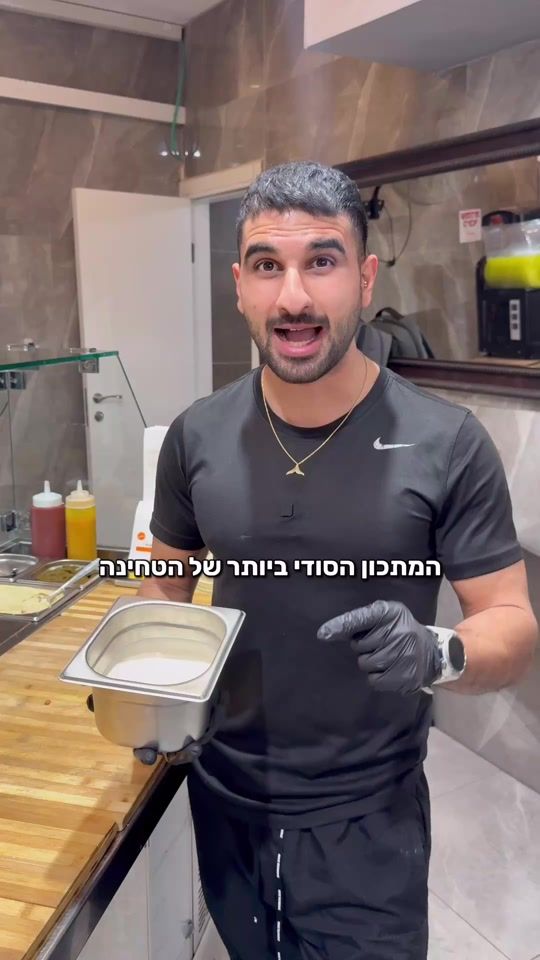 TikTok video thumbnail by baladi.shawarma