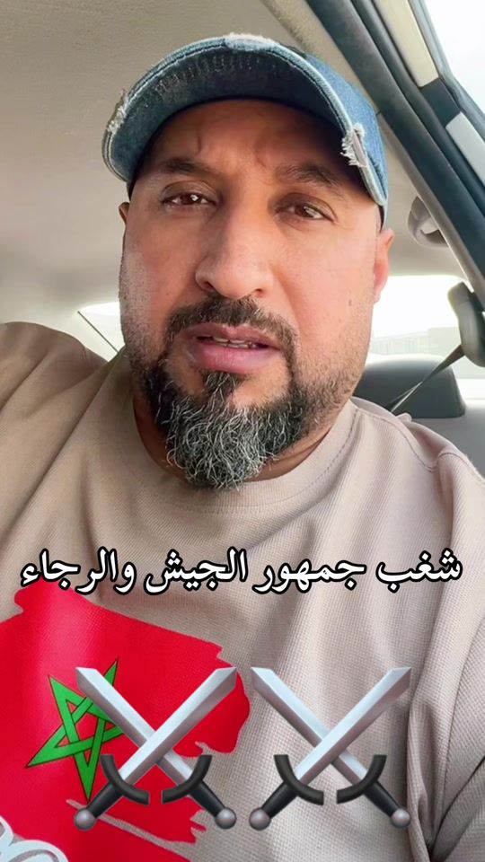 TikTok video thumbnail by errayssi.ar