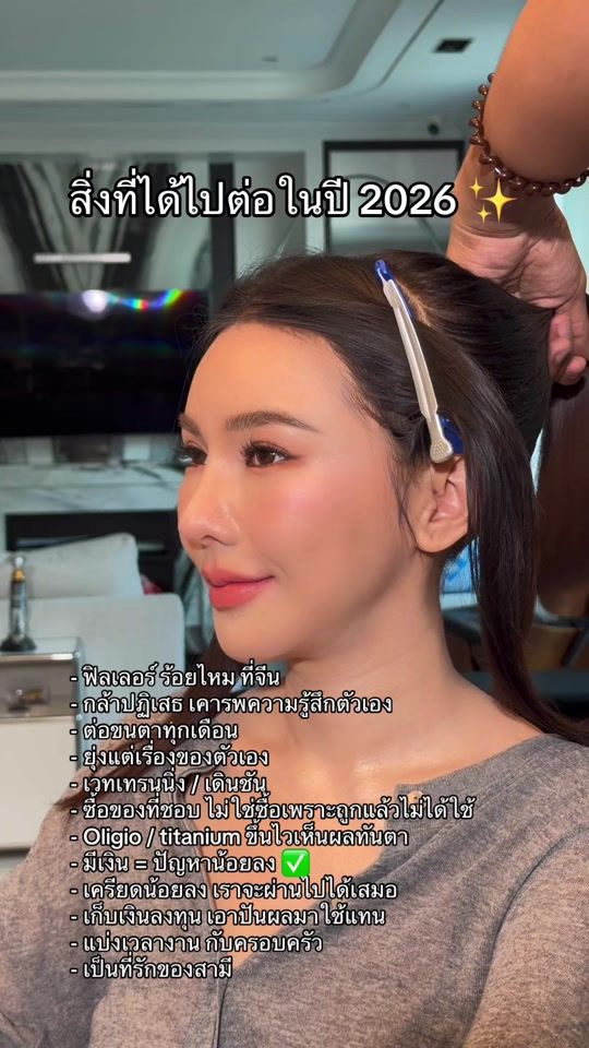 TikTok video thumbnail by mayriss24
