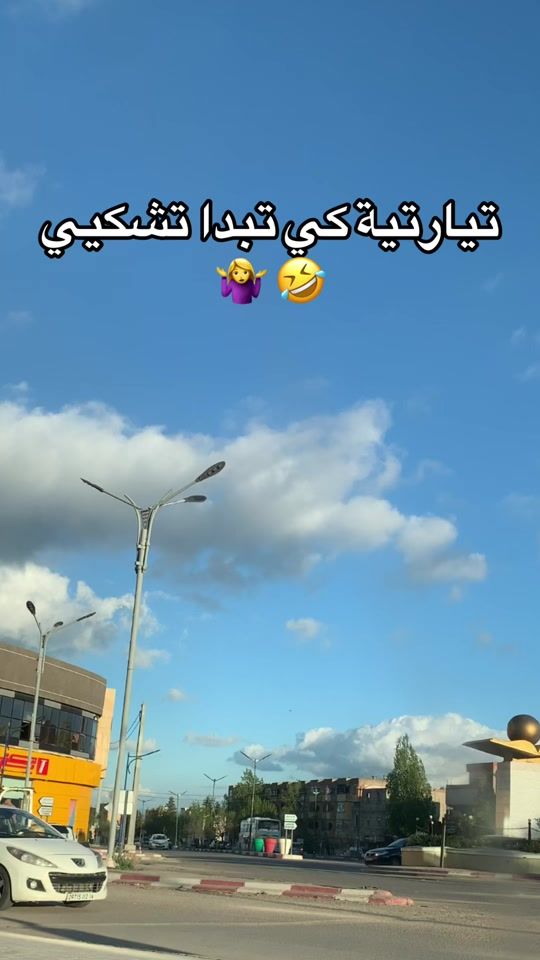 TikTok video thumbnail by billal.t14