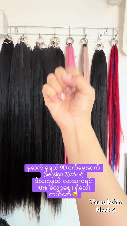 TikTok video thumbnail by nangmahar1