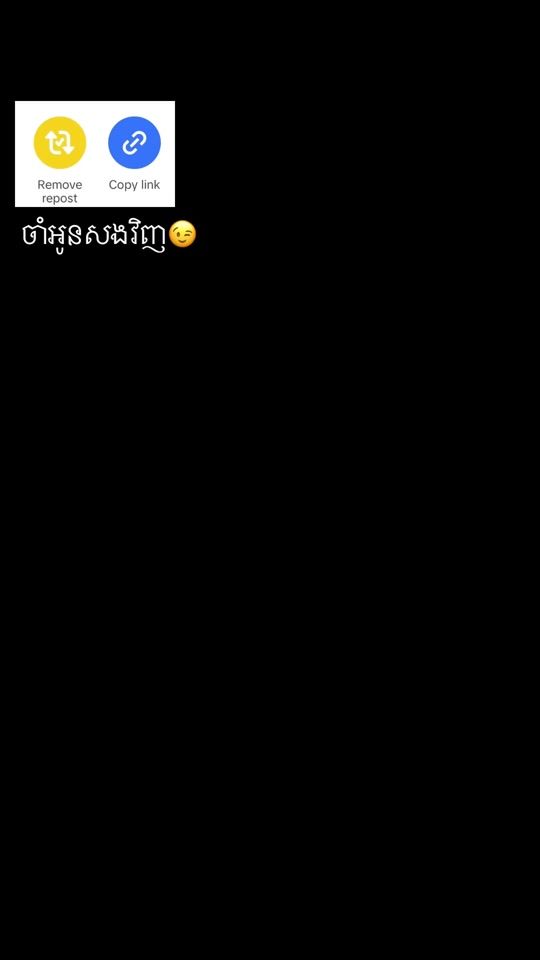 TikTok video thumbnail by jee.pheap51