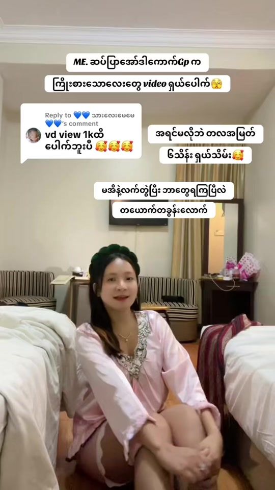 TikTok video thumbnail by eilay30000