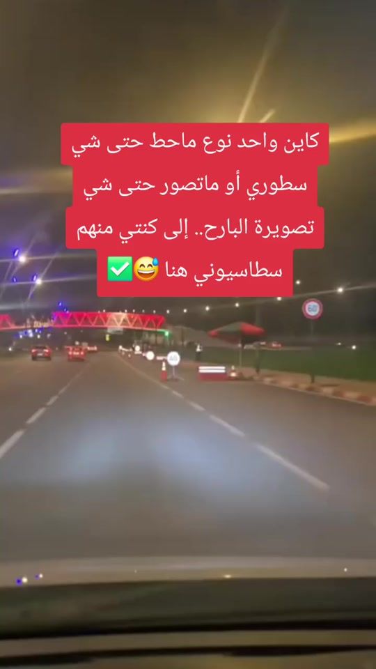 TikTok video thumbnail by said......widad
