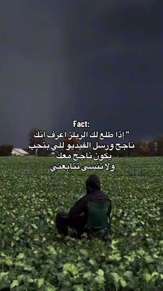 TikTok video thumbnail by o1zui