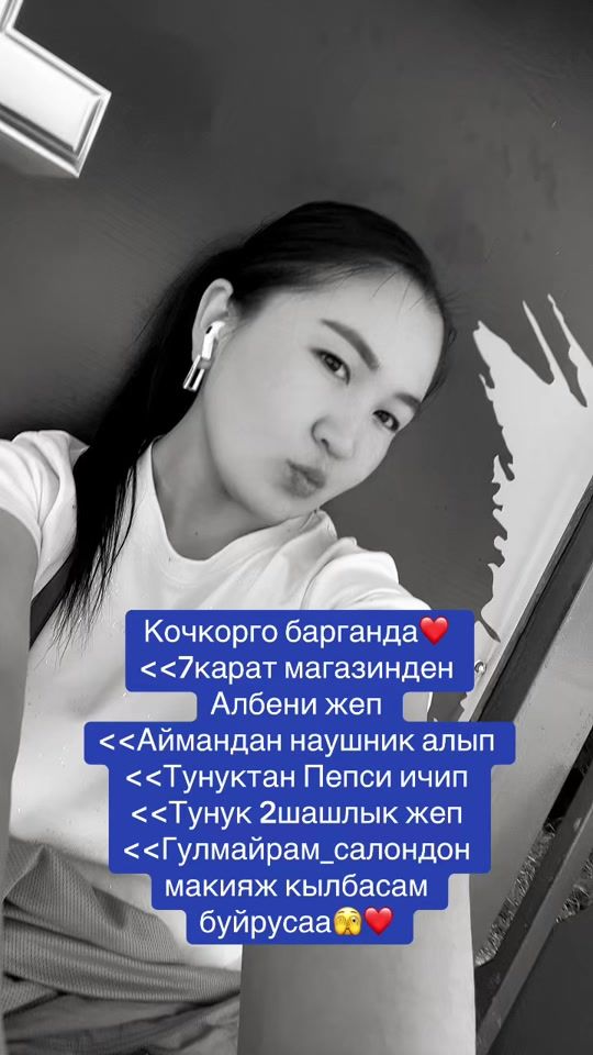 TikTok video thumbnail by __okeanmgo
