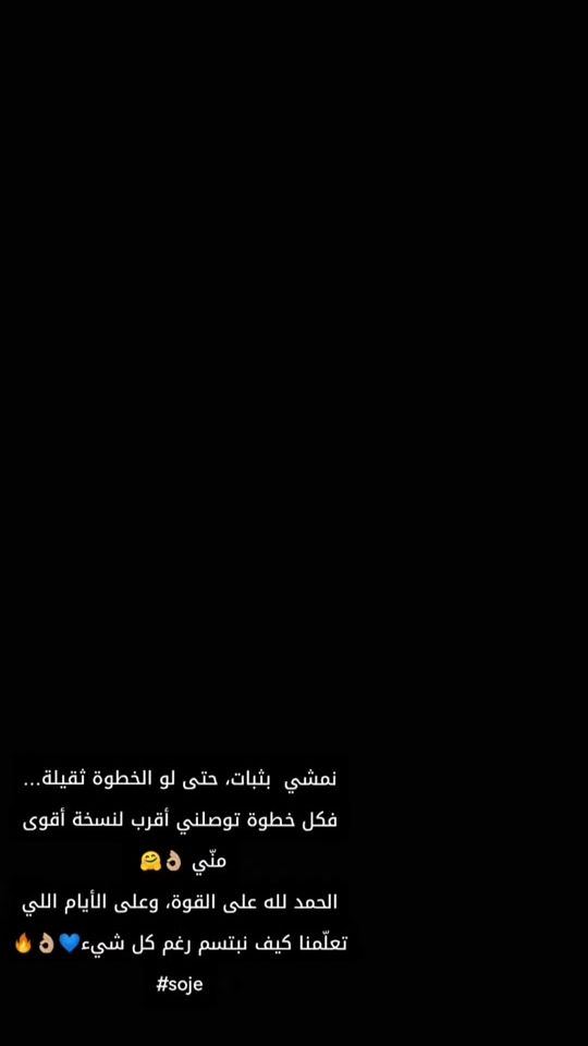 TikTok video thumbnail by soje108