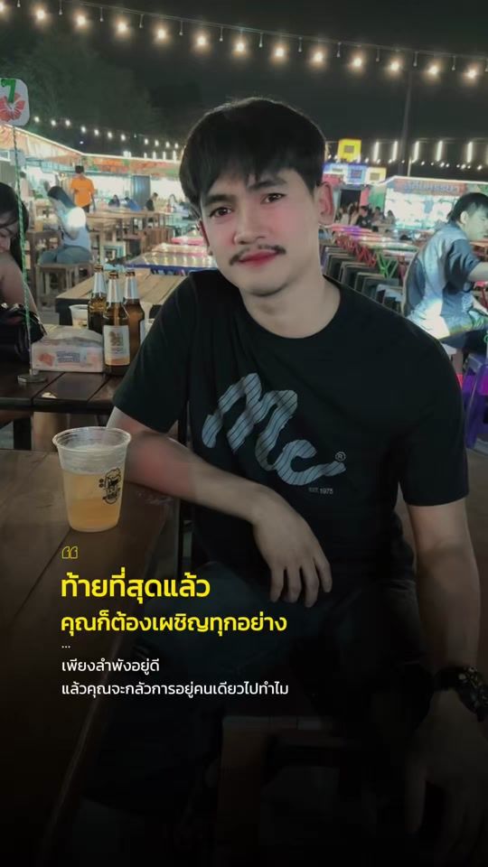 TikTok video thumbnail by oreo_1998