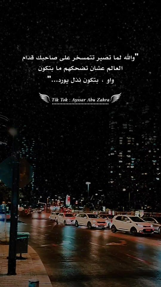 TikTok video thumbnail by r__.2222
