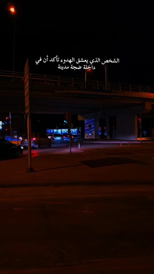 TikTok video thumbnail by yazan_marar