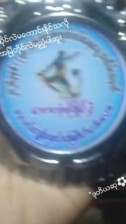 TikTok video thumbnail by mg.ar.yar.yar
