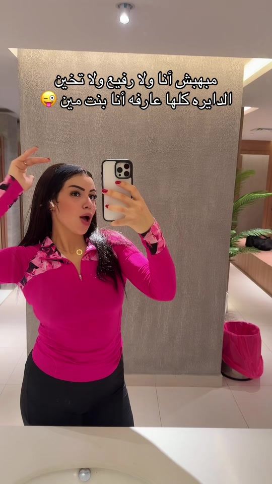 TikTok video thumbnail by rooutelbadry