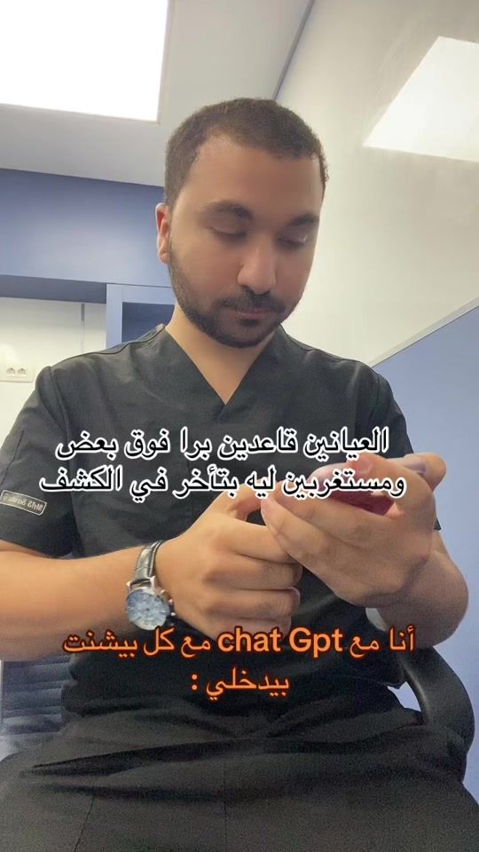 TikTok video thumbnail by ghonem1111