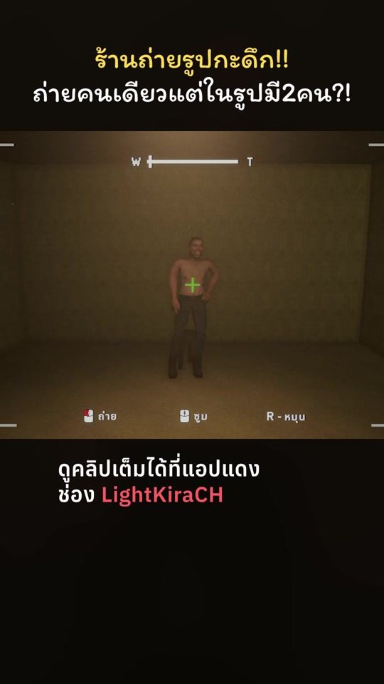 TikTok video thumbnail by lightkirach
