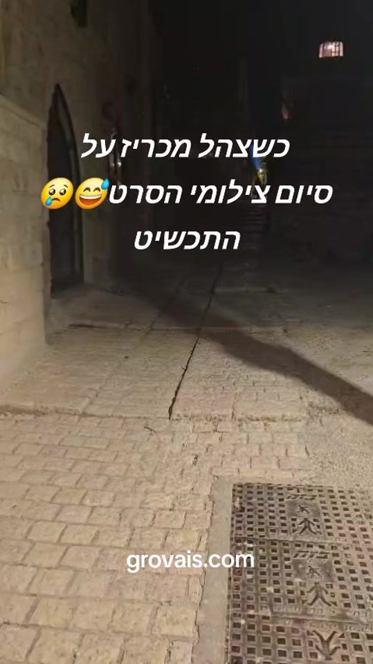 TikTok video thumbnail by grovais.com