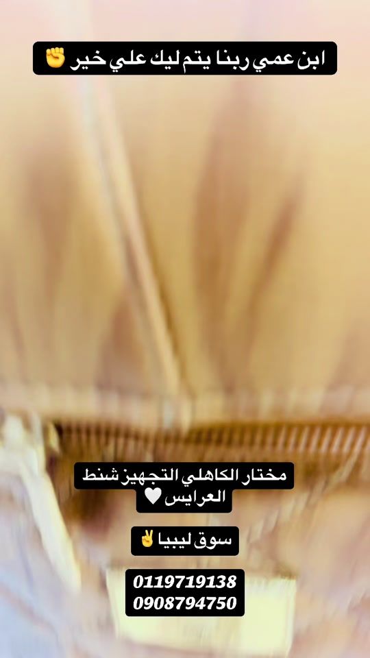 TikTok video thumbnail by user1awzm0b4il