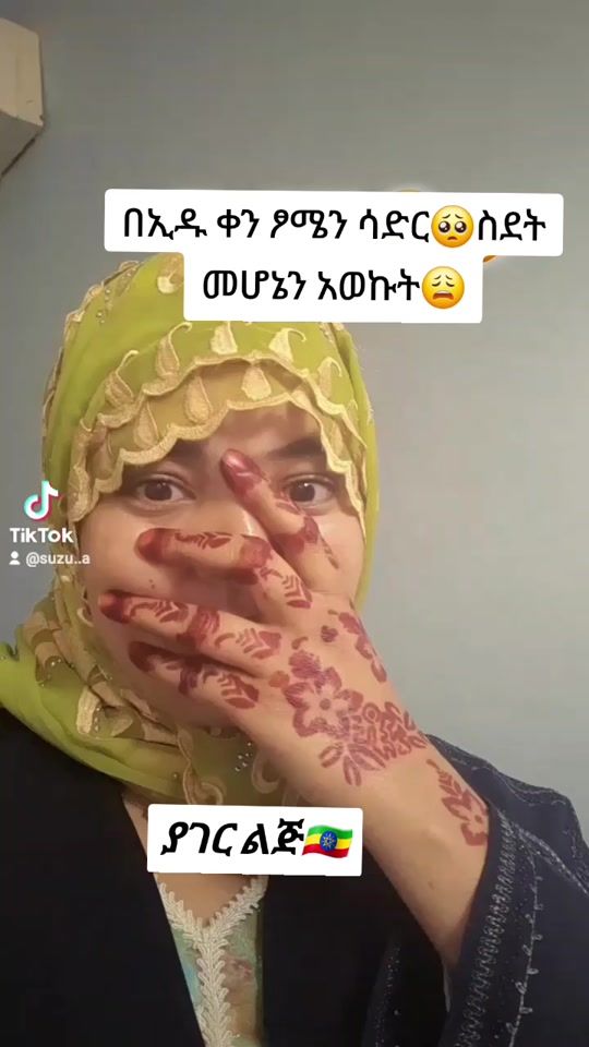 TikTok video thumbnail by suzu..a