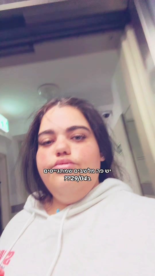 TikTok video thumbnail by _noarozenfeld
