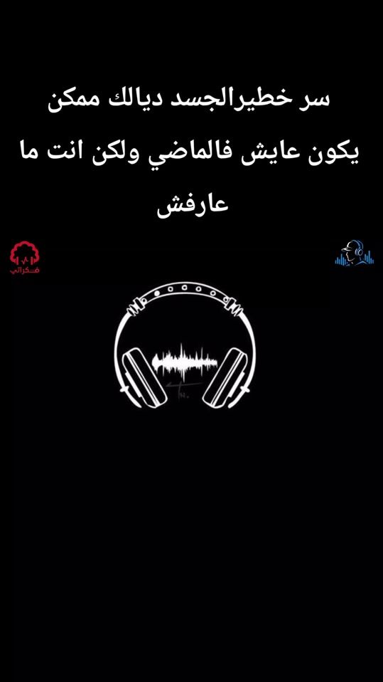 TikTok video thumbnail by aybfikrati