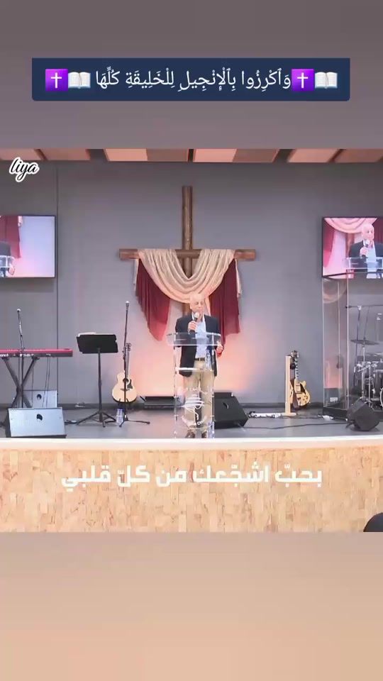 TikTok video thumbnail by lidya.ba4
