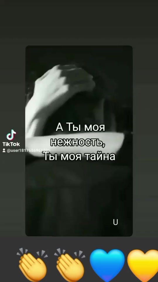TikTok video thumbnail by user1817686961885