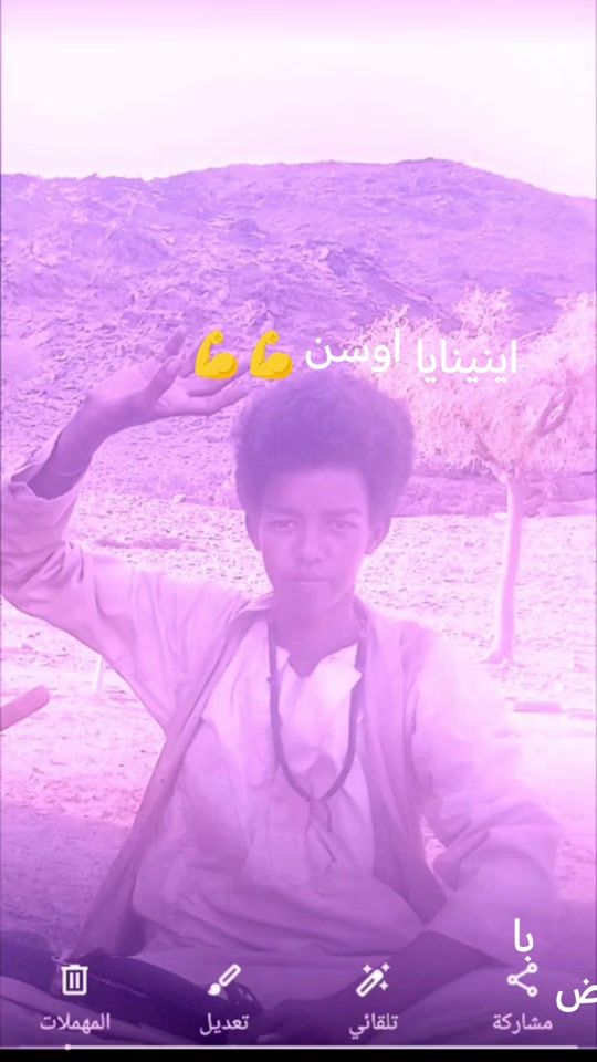 TikTok video thumbnail by .8.1.66