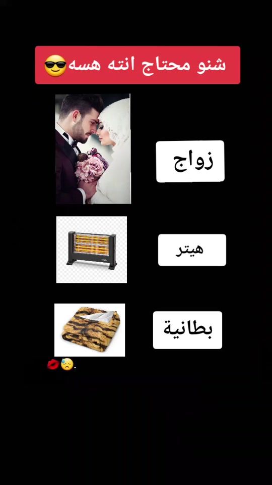 TikTok video thumbnail by zxcv_592