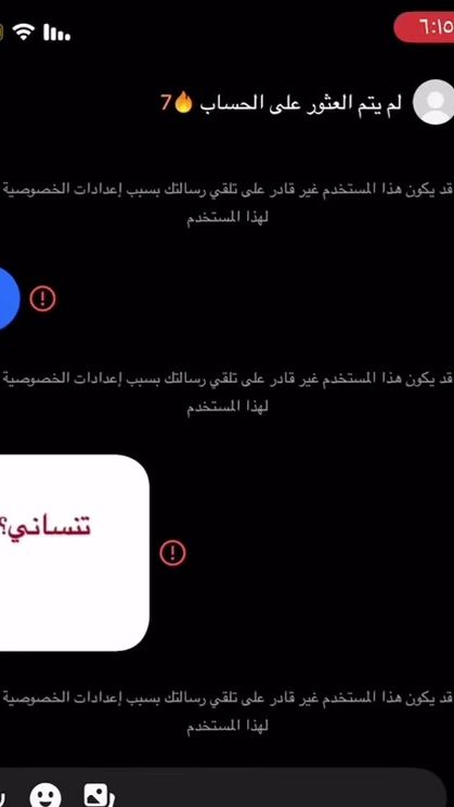 TikTok video thumbnail by priiv832