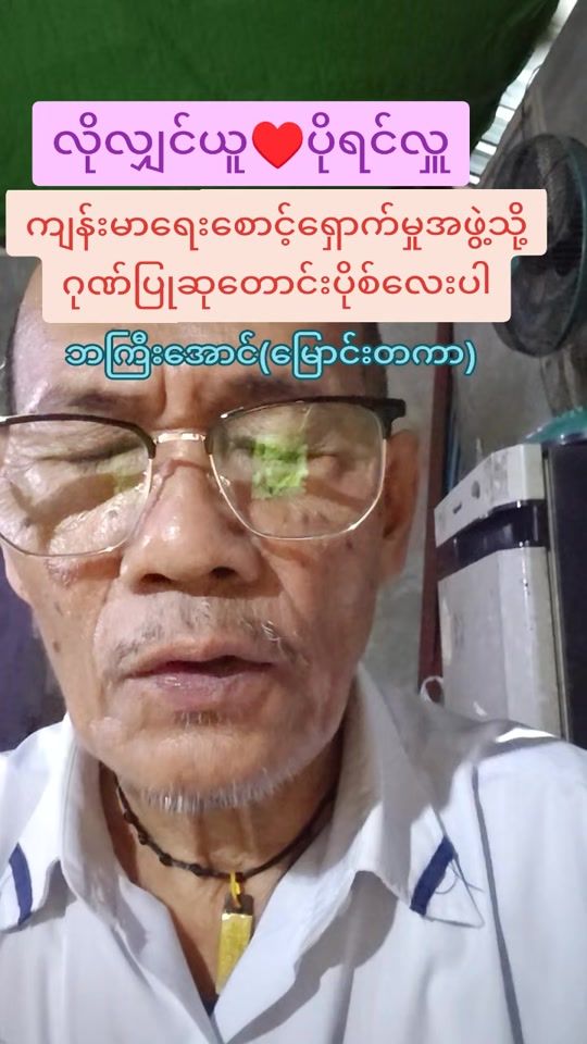 TikTok video thumbnail by user.09.773.660.610