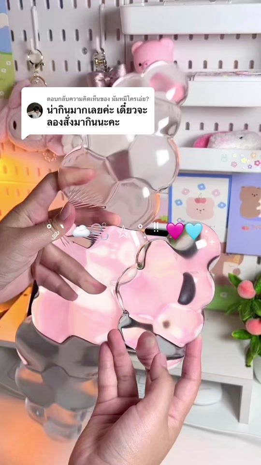 TikTok video thumbnail by mimindreview