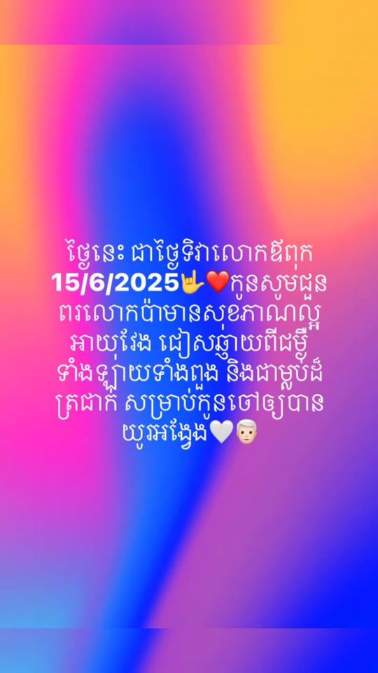 TikTok video thumbnail by smps259