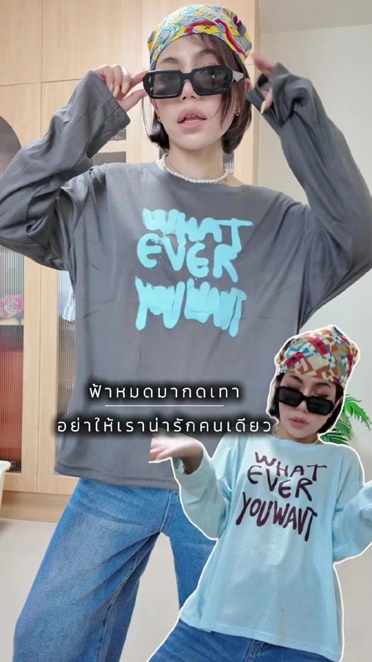 TikTok video thumbnail by chom_chawn_long