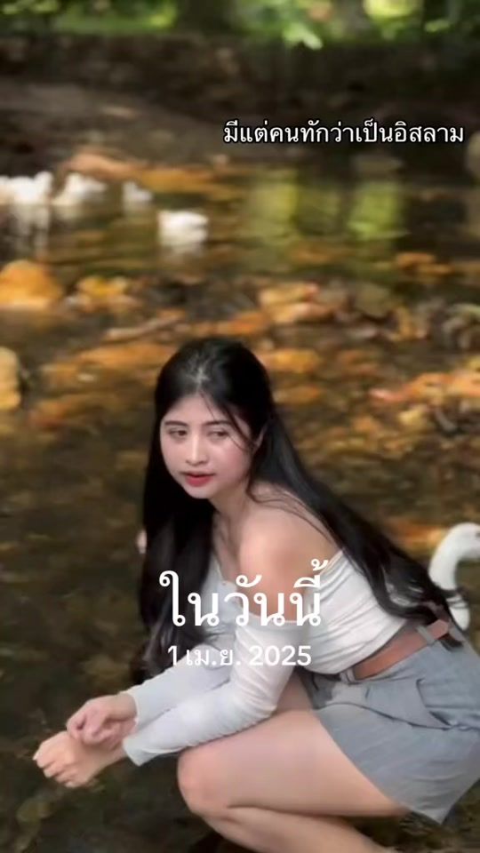 TikTok video thumbnail by user2703149181367