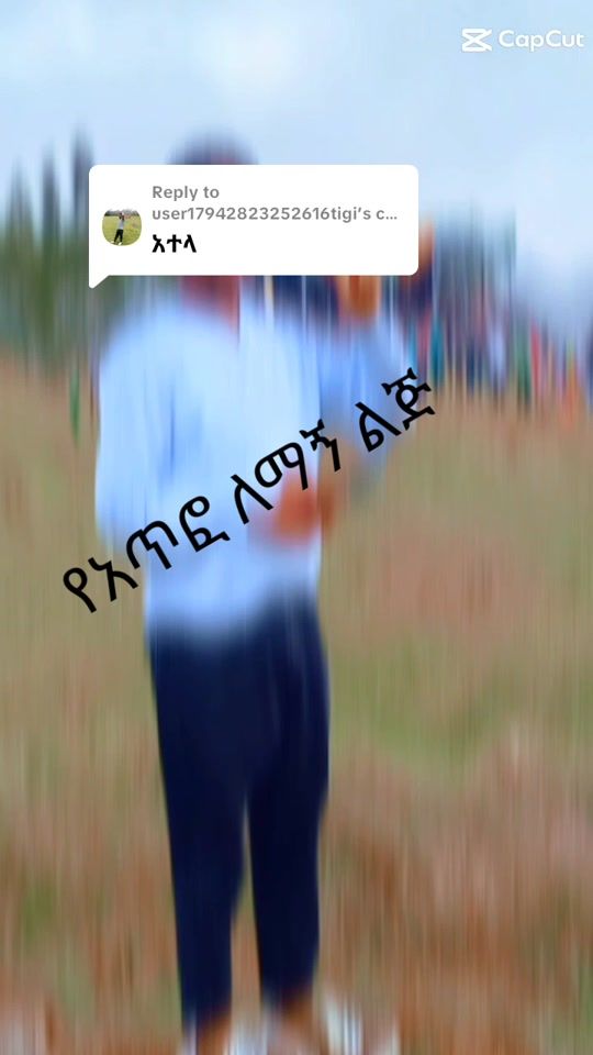 TikTok video thumbnail by biruk.tadele05