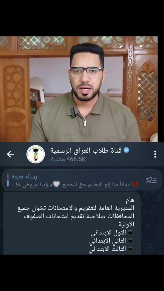 TikTok video thumbnail by iqsoi17