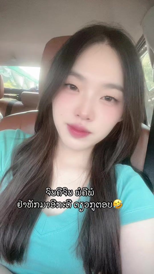 TikTok video thumbnail by sompardthana