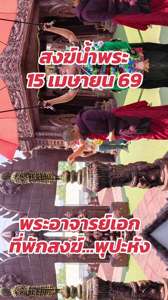 TikTok video thumbnail by aketn15