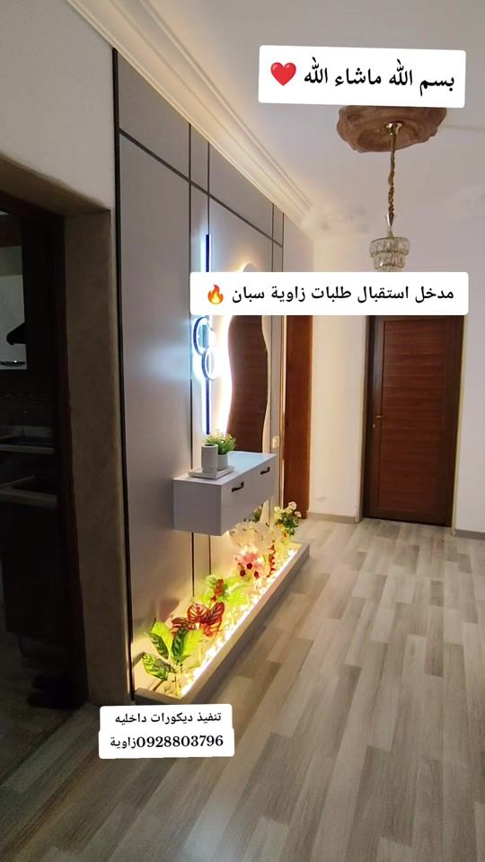 TikTok video thumbnail by abdo.alsori