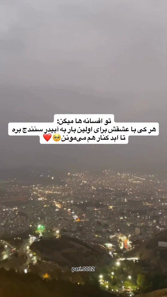 TikTok video thumbnail by pari.0002
