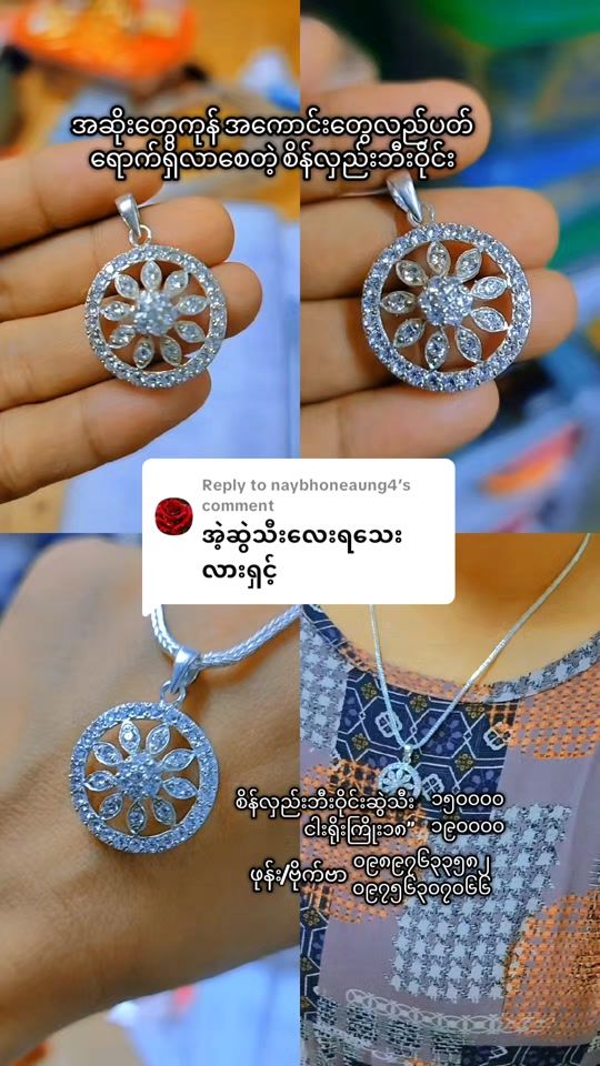 TikTok video thumbnail by susilver2