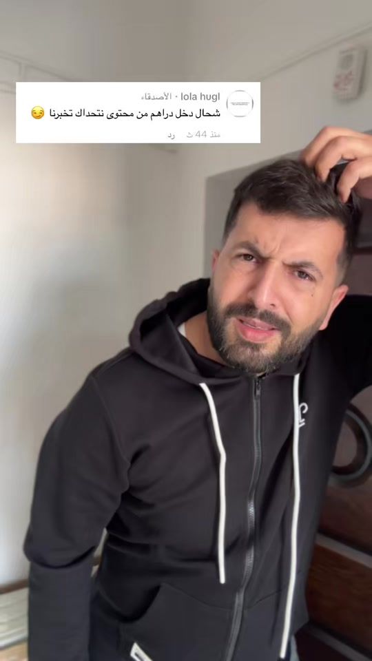 TikTok video thumbnail by abas_vlog
