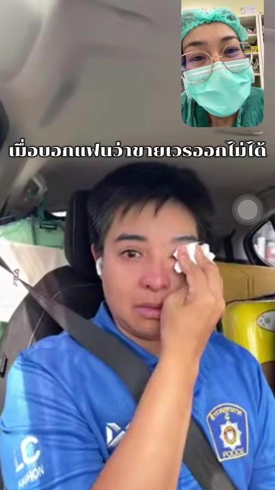 TikTok video thumbnail by nanjarat