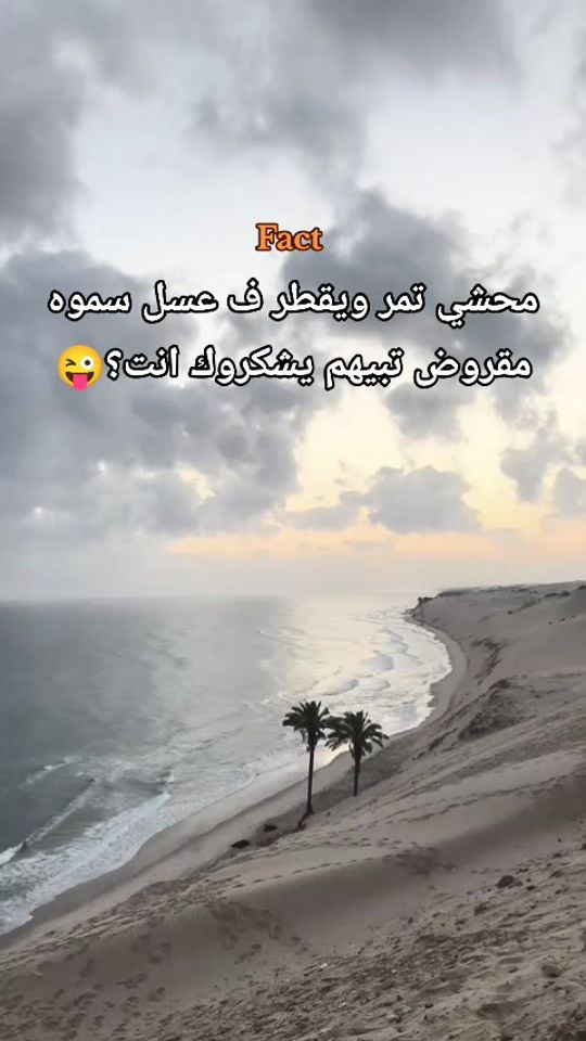 TikTok video thumbnail by zeko_bueajila