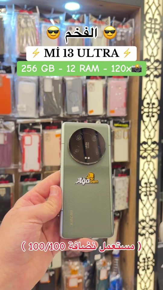 TikTok video thumbnail by aga_gsm