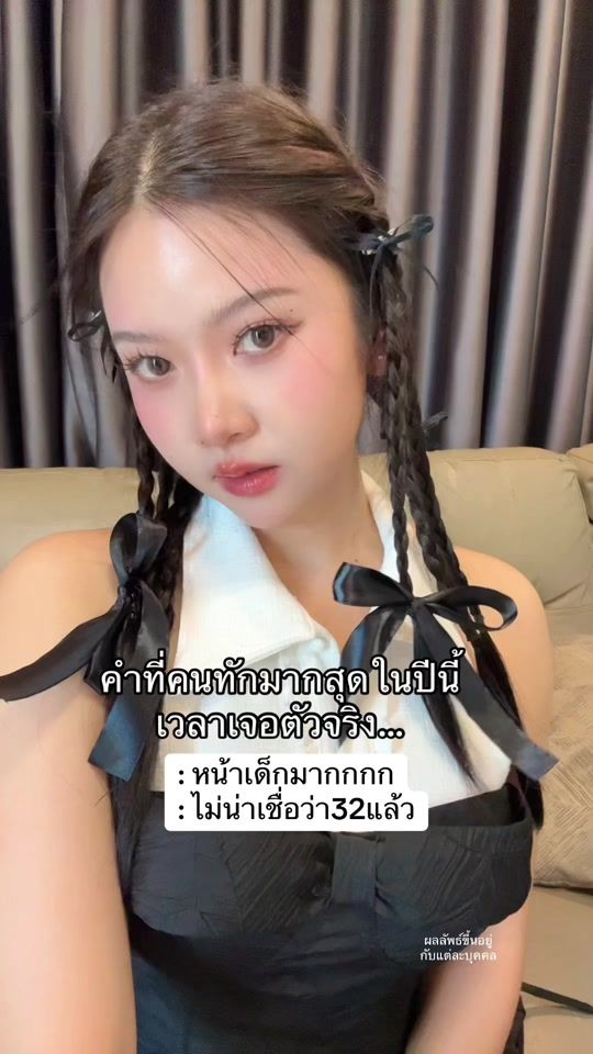 TikTok video thumbnail by modtetee