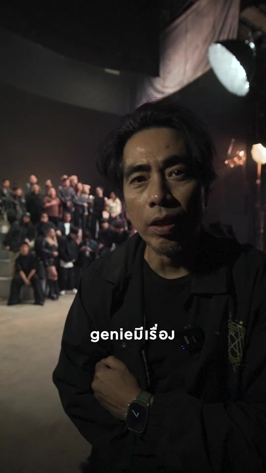TikTok video thumbnail by genierecords