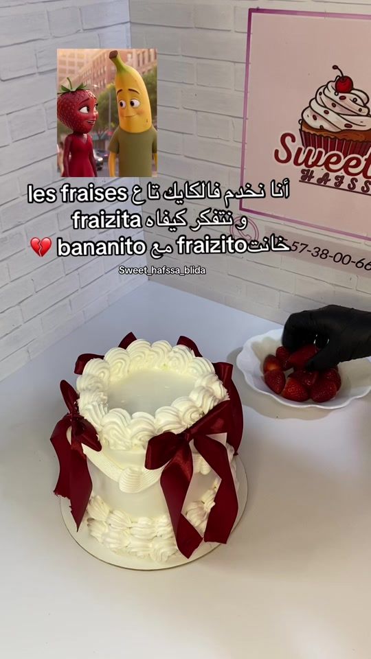 TikTok video thumbnail by sweets_hafssa