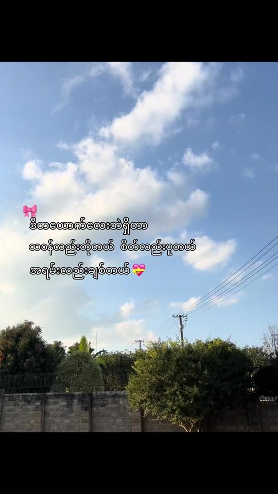 TikTok video thumbnail by liweixing3