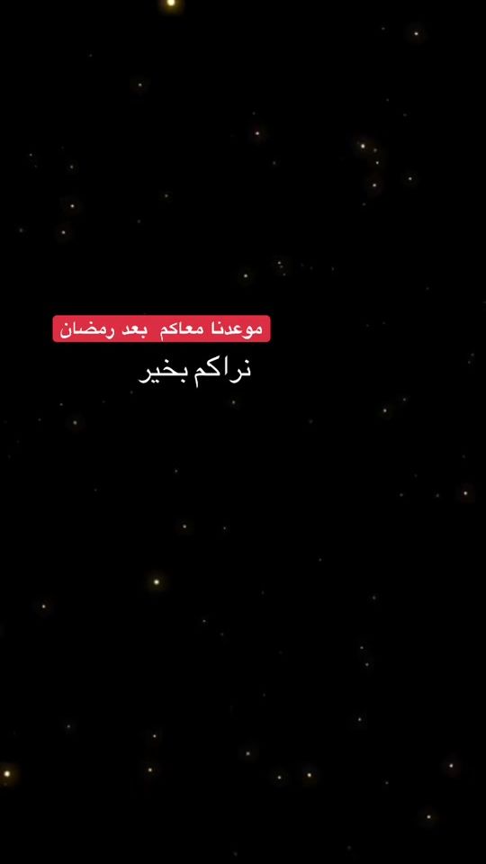 TikTok video thumbnail by aso_kurdi77